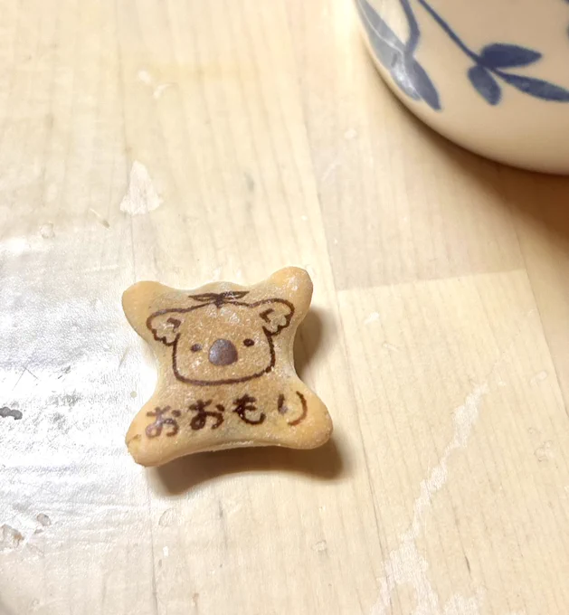 ヨッシャヨッシャヨッシャヨッシャーーーーーー!!!!!!!