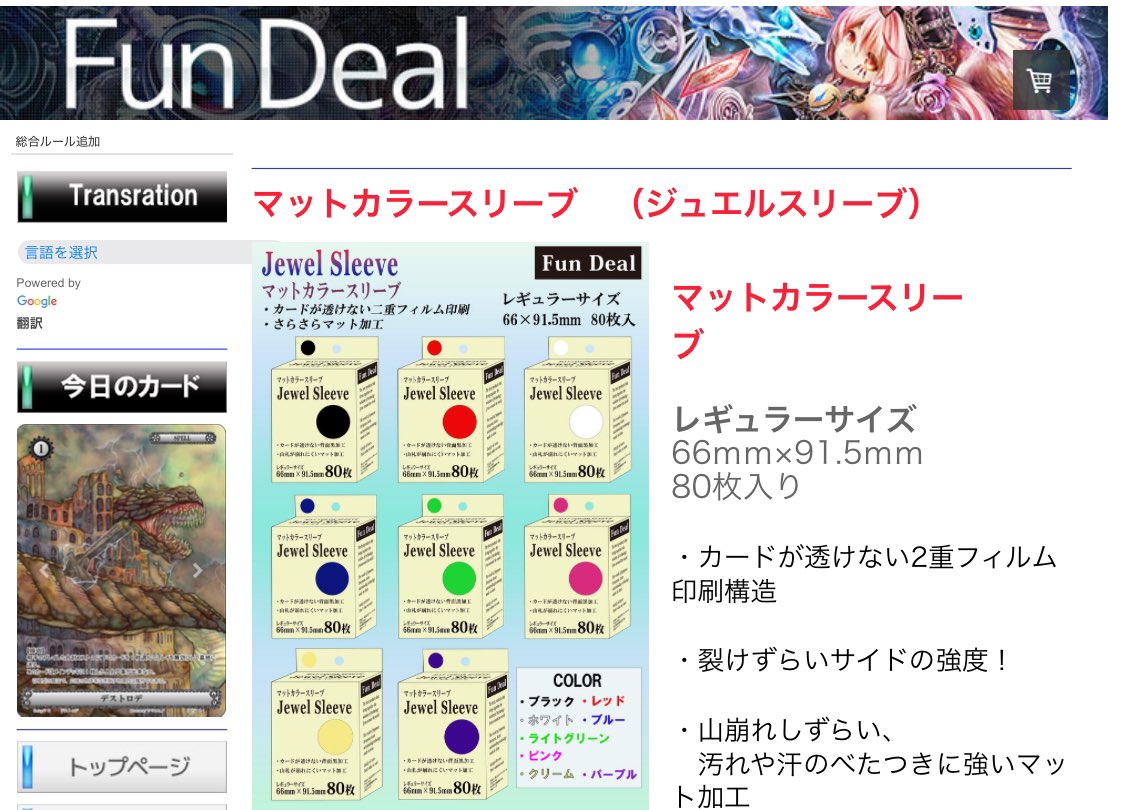 ファンディール (@fundeal_) / X ファンディール (@fundeal_) / X