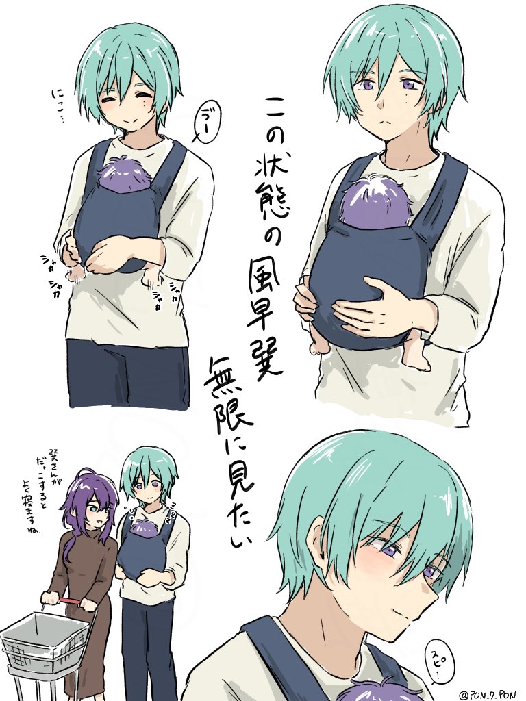 ぽんず tweet media