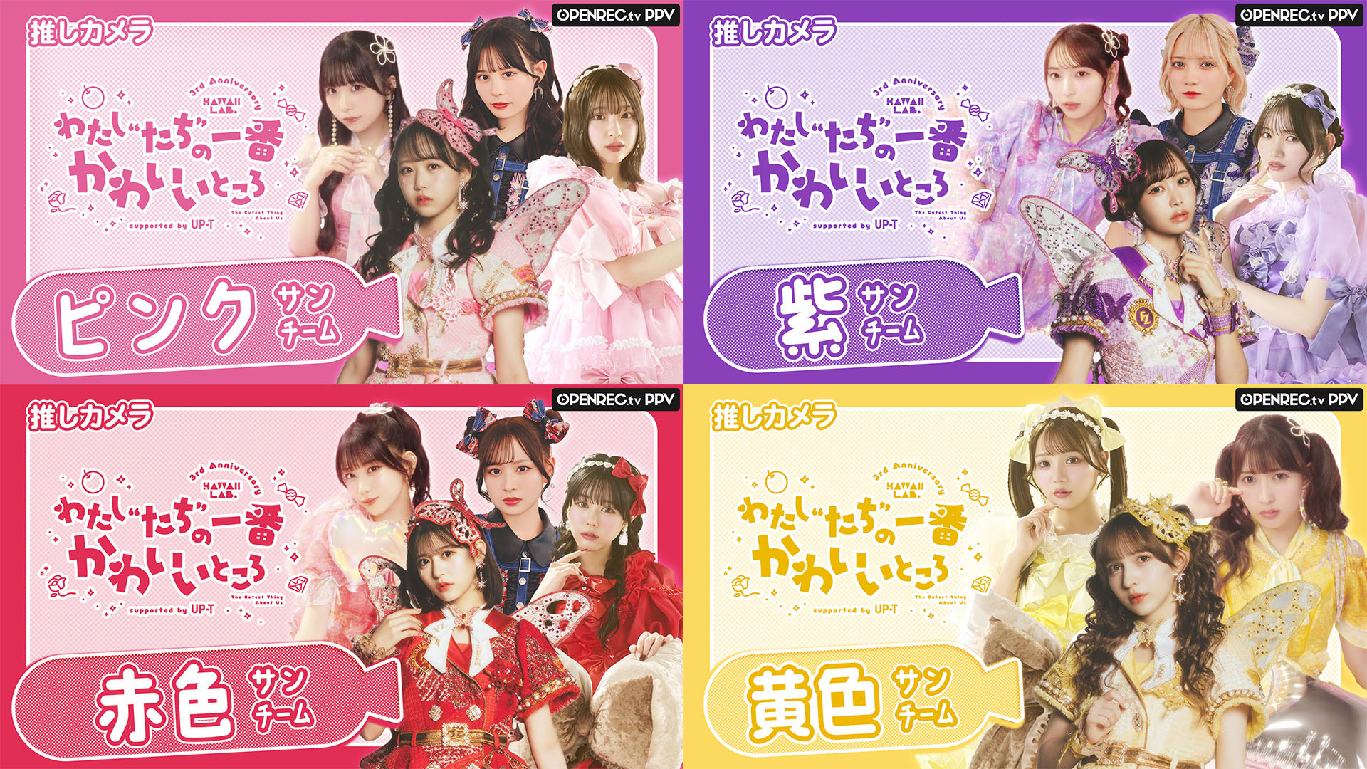 バラ売り可、コメ見て バランスタワー すみっコぐらし（リニューアル） | CATALOG