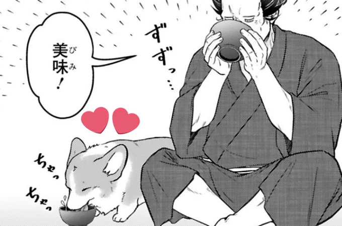 美味しいごはんタイム🥣

#殿と犬🐶 