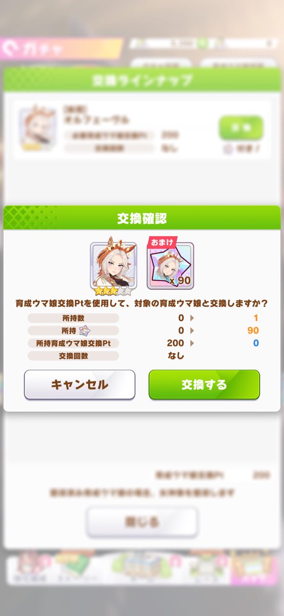 Nya_ns_2's tweet photo. 終わってるよこのゲーム https://t.co/H1e6t41OVC