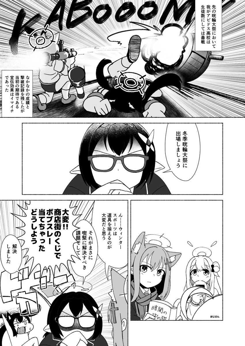 こんにちは。出オチ漫画が大好きな保存食だよ。 #3連休はフォロワーが増えるらしい 