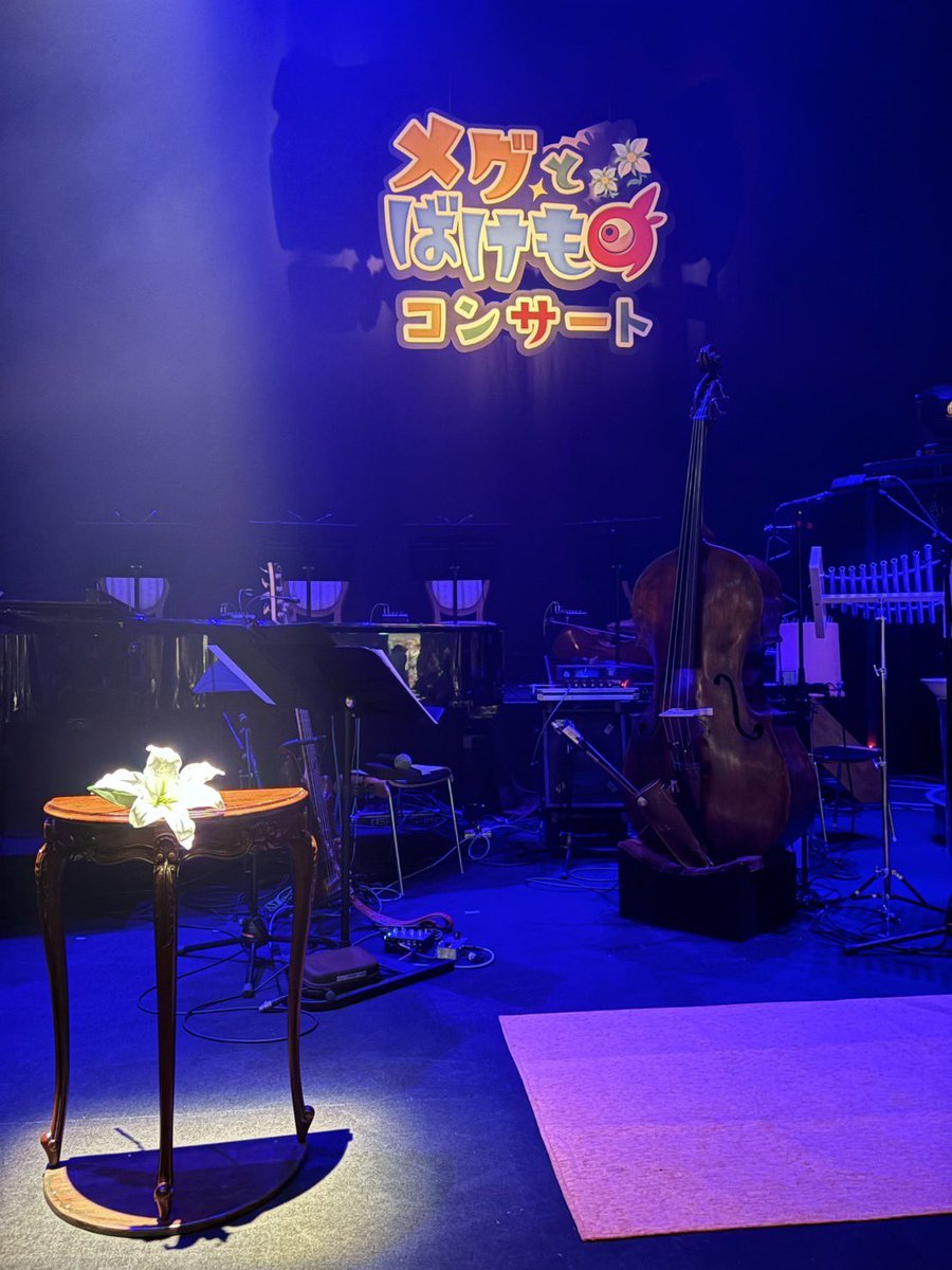 Reo_Uratani's tweet photo. #メグばけコンサート

楽しんでいただけたでしょうか？今ようやく携帯を見れました！

このコンサートのために大切な時間を作って来てくれたこと、本当に嬉しかったです！みなさんの感想も一つずつ読ませてもらいますね☺️

ぼくとしては…

一生の宝物になりました！！

ぜったいに忘れません！ https://t.co/zrYk83APDp