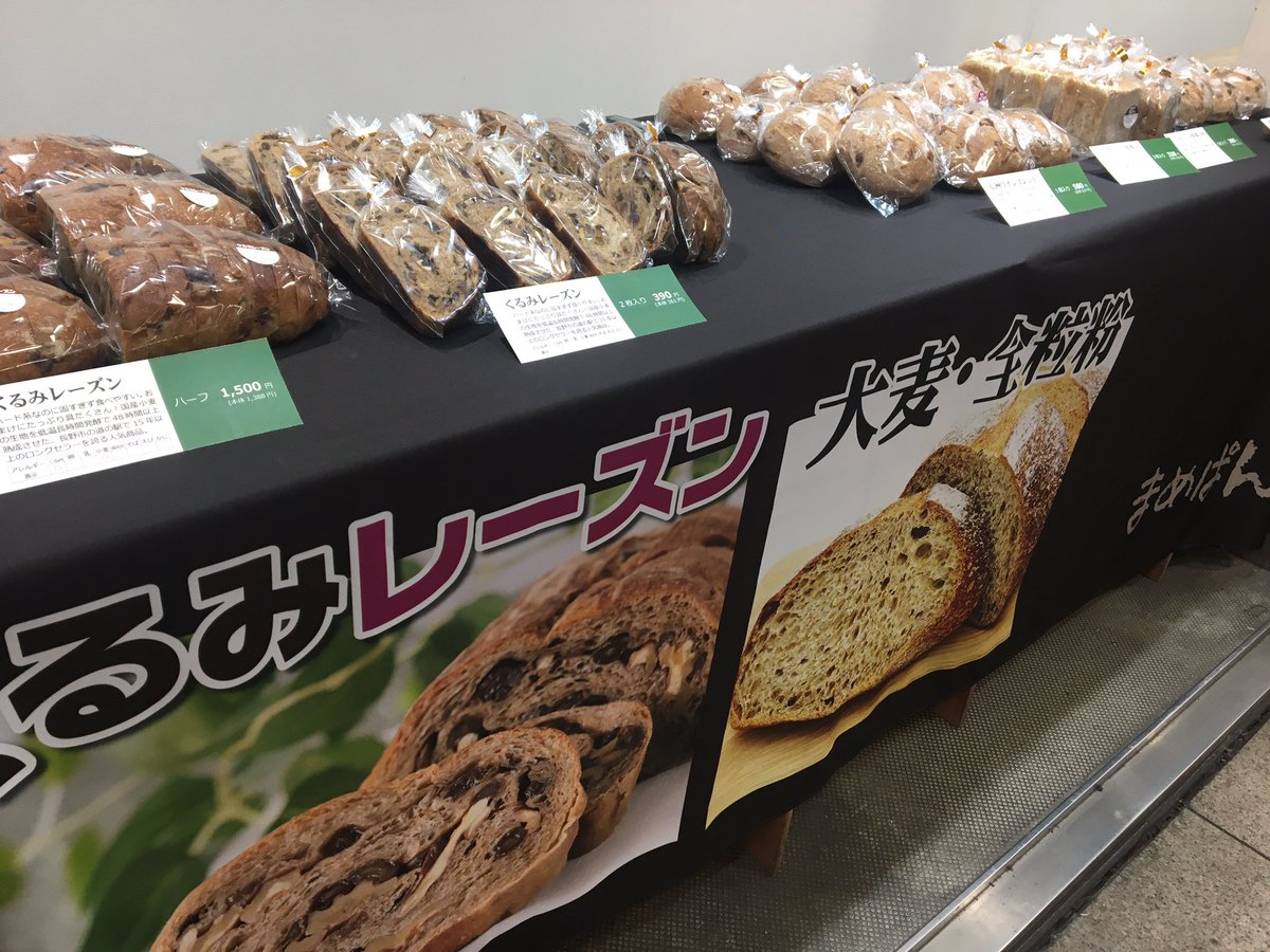 まめぱん (@mame_Pan_mame) / Posts / X