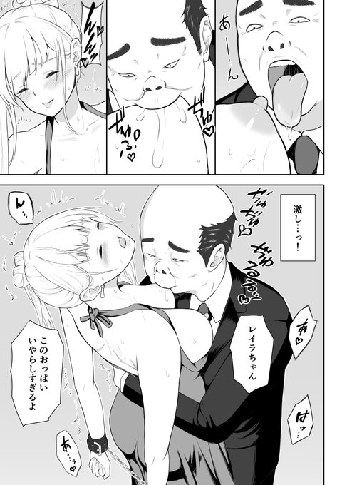 おっぱい 吸いまくっちゃう😋💕 