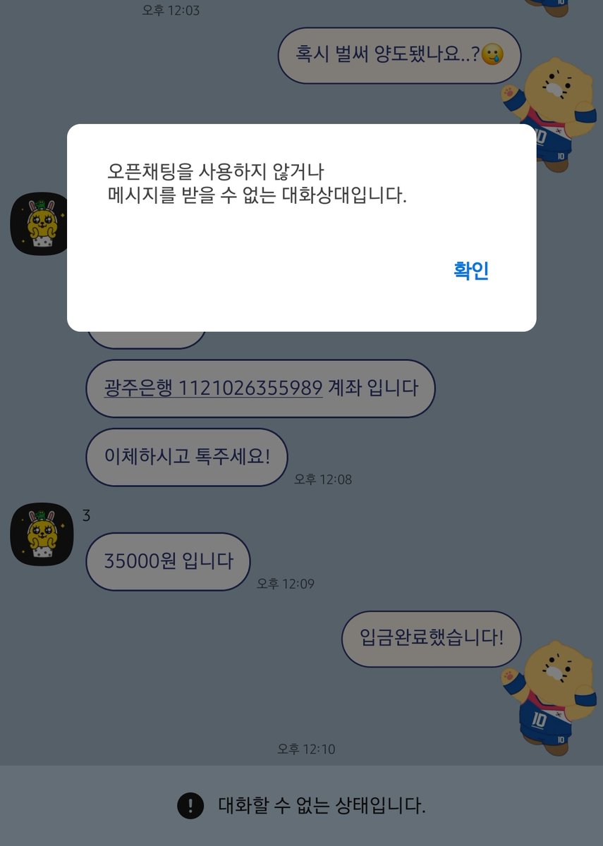 정관장 흥국생명 양도사기
에타석A1 
도경민 광주은행 1121026355989
