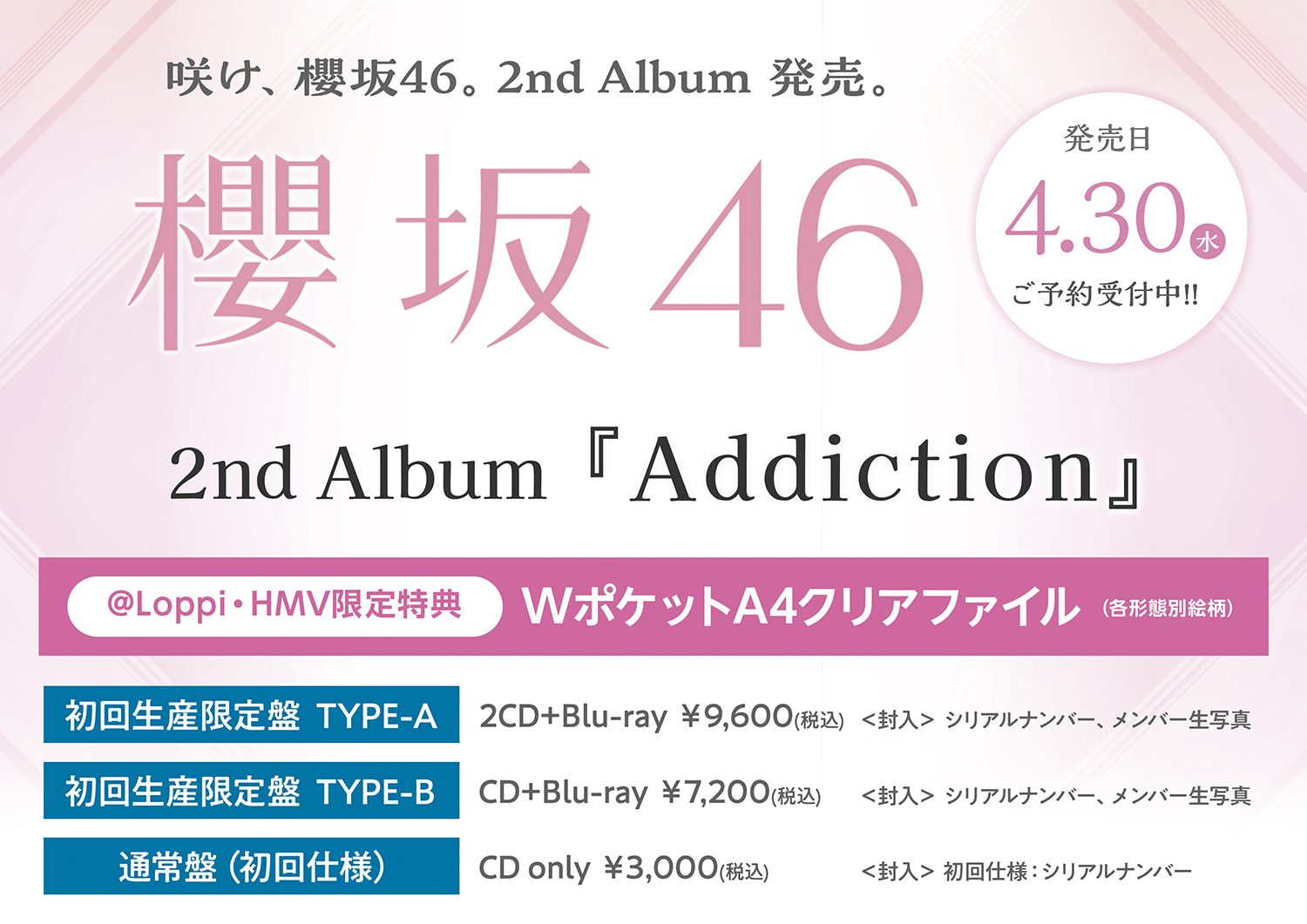 HMV SPOT 有明ガーデン on X: 