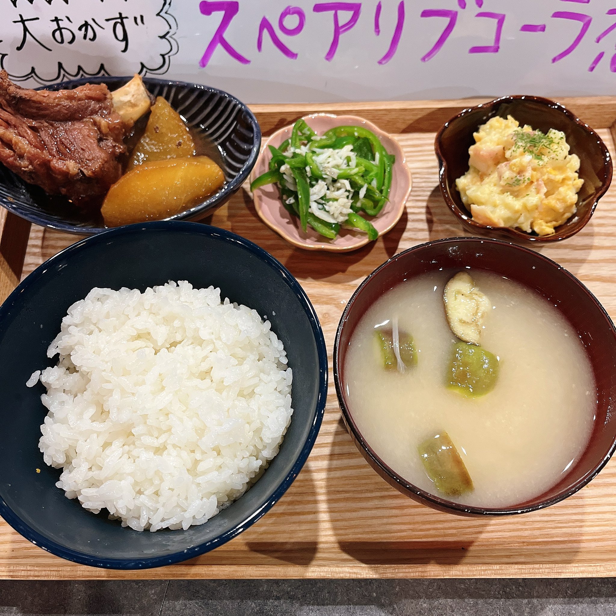 901-QLAY-Darts&Karaoke DiningBar梅田店 on X: 