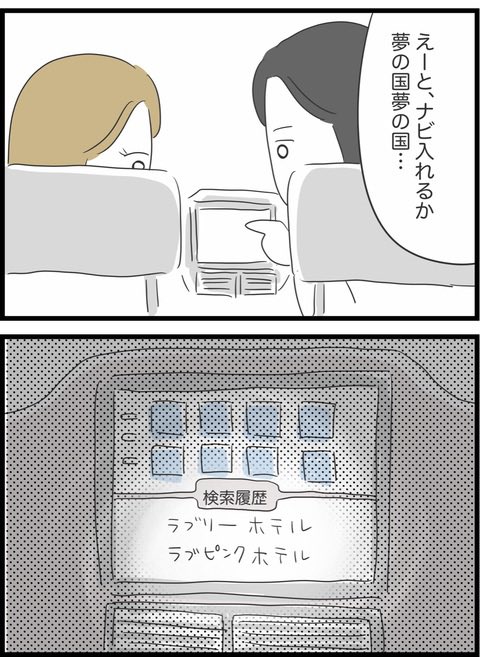 3/8 