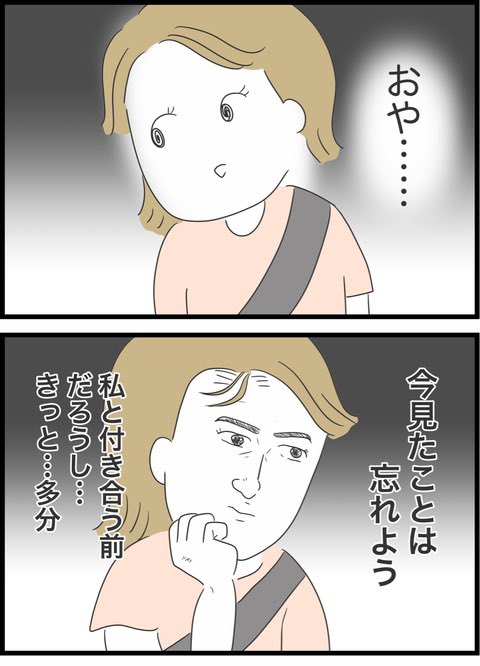 3/8 