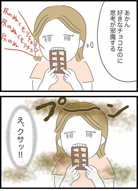 5/8 