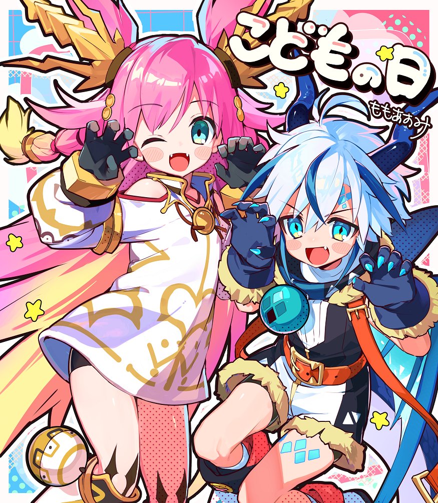 merc_storia's tweet photo. チャチャです！
今日は2023年に公開された素敵な季節イラストのご紹介、です！
まずは、こどもの日イラスト、です！

元気溢れるイリスちゃんとテノガードくんの「がぉー！」と聞こえてきそうなポーズ、チャチャはお姉さんなのでお二人を優しく見守ります、です！(✿｡ì _ í｡)و

#メルスト https://t.co/kUfQ3hQVhB