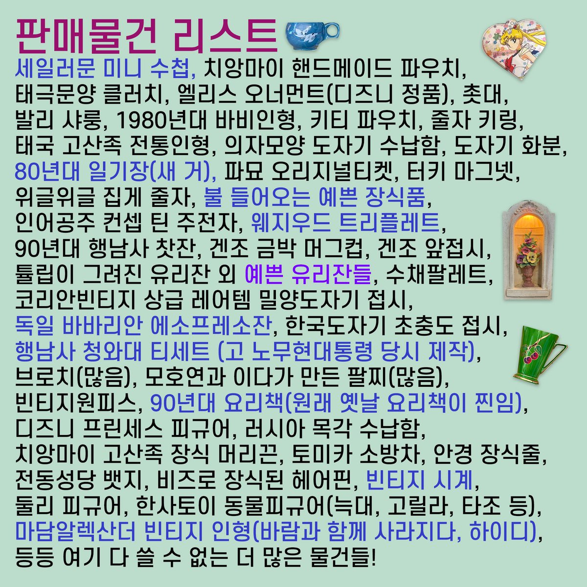시계DBꇥ【텔 @FACTDB】🂪해선해킹디비판매.cug