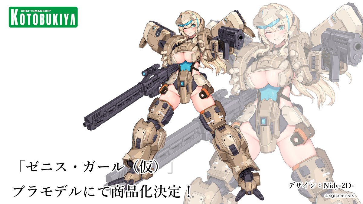 フロントミッション30周年おめでとうございます！
この記念すべきタイミングでFMの看板ヴァンツァーともいえるゼニスが「ゼニス・ガール（仮）」としてプラモデル商品化決定です。
Nidyがデザイン担当いたしました。乞うご期待！