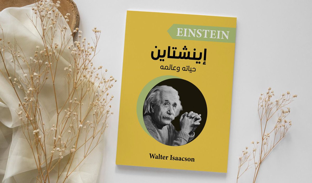 مـَلك tweet media