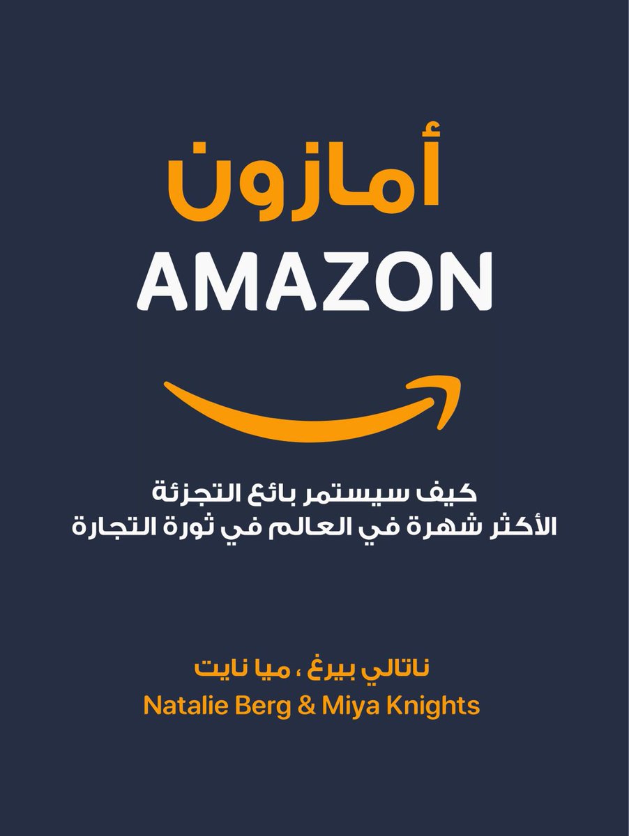 مـَلك tweet media