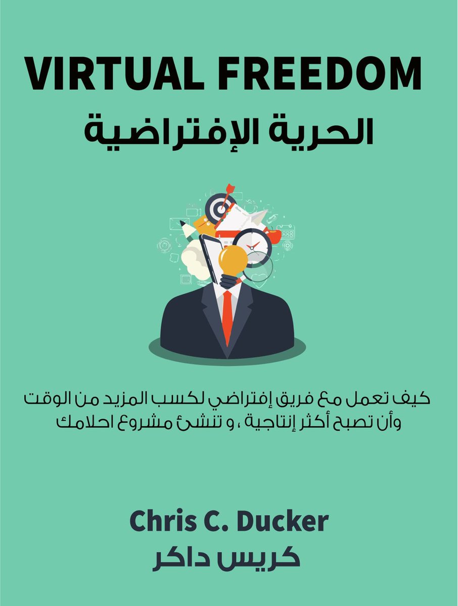 مـَلك tweet media