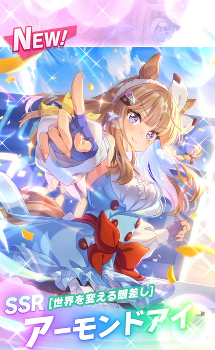 強運であっさり揃った!祝日は勝てる! 