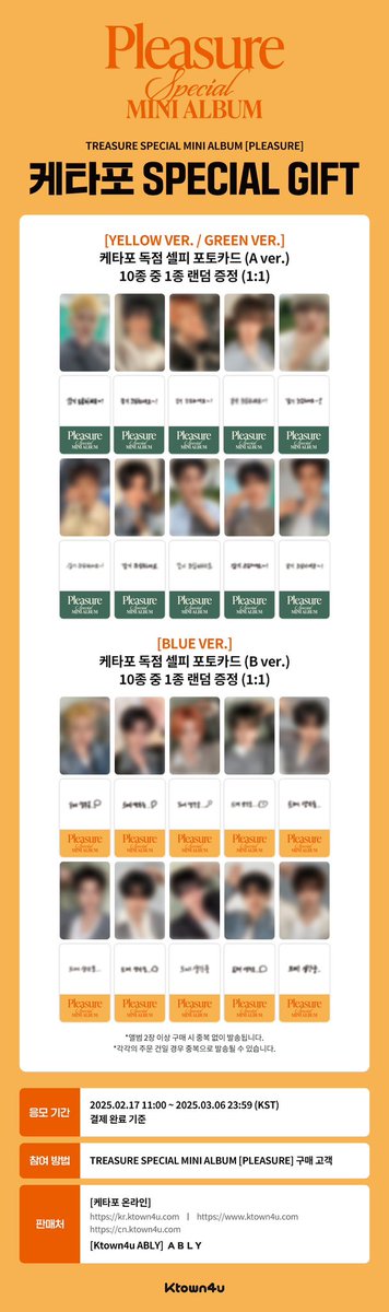 TREASURE COMEBACK JP on X: TREASURE COMEBACK JP on X: