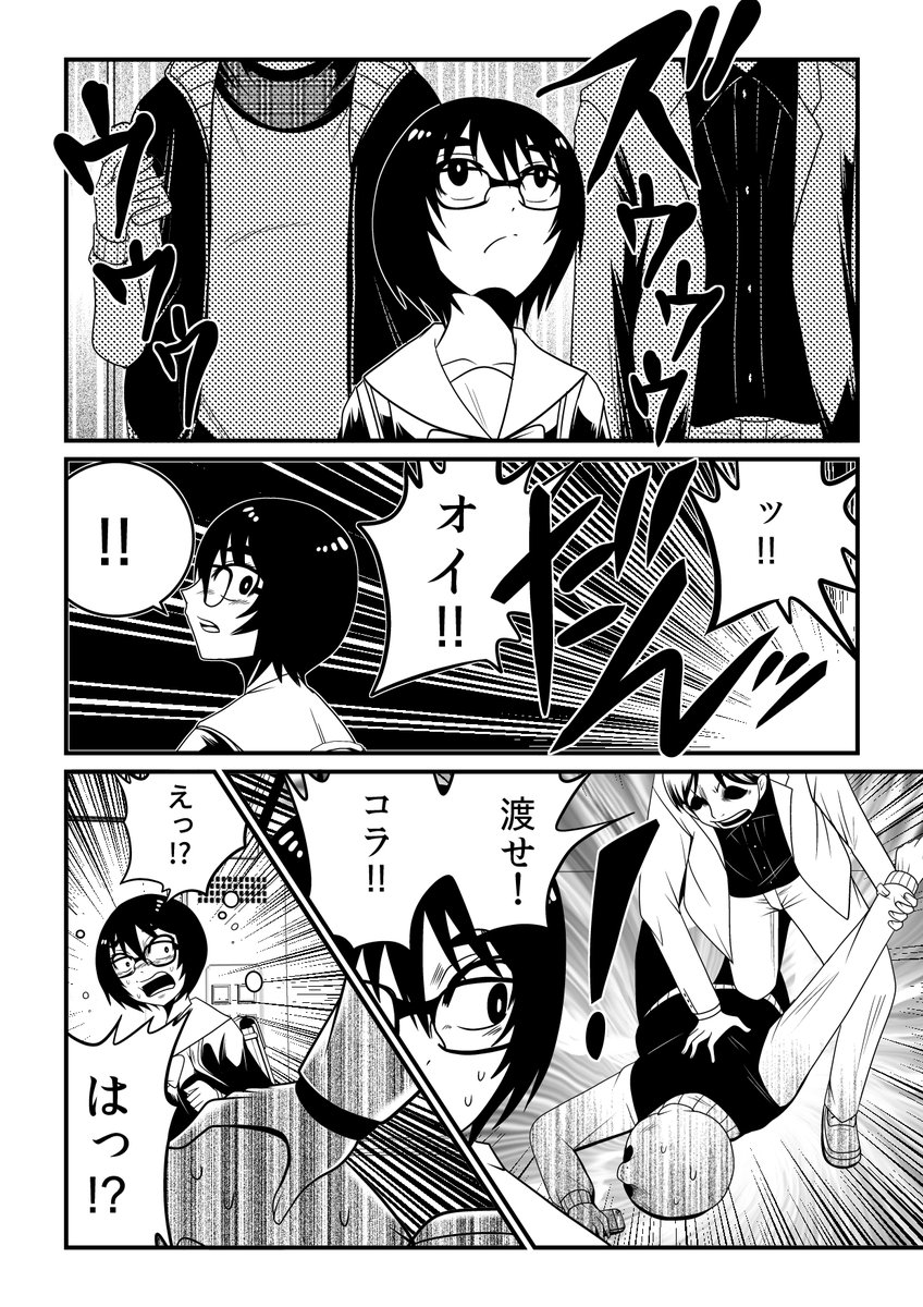 (1/3) 