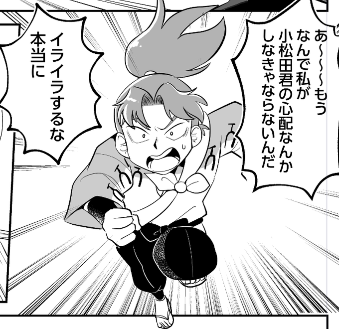 Gkhbzbta0AAFzv4.png:small