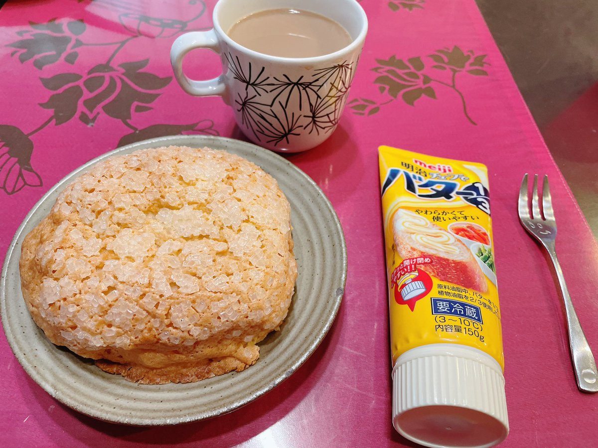 satosh100's tweet photo. マブモニで冷えた身体に
HOT☕︎&HOT BCMP🥐😋
2/24 22個目
#BCMP https://t.co/C9uUl3ByVb