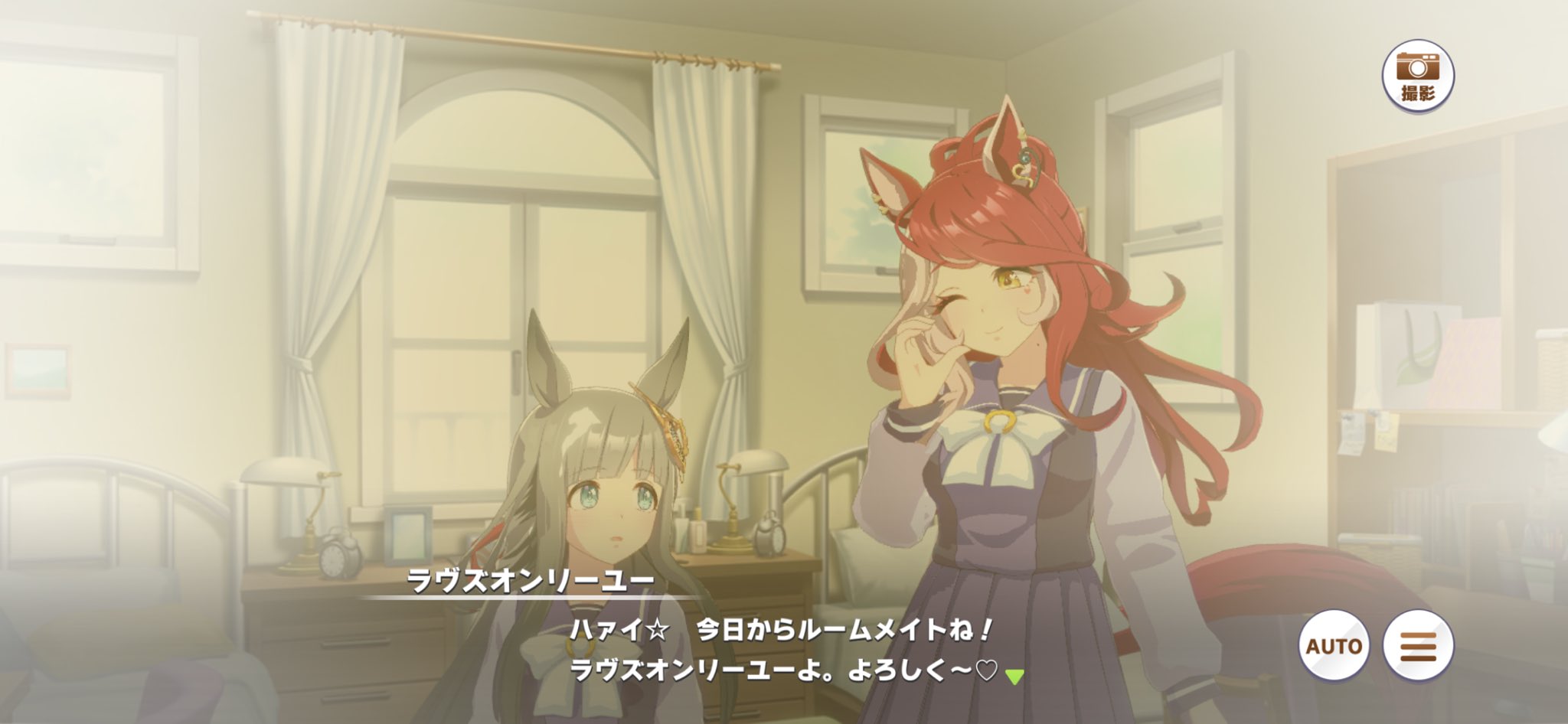 ラヴズオンリーユー(ウマ娘) (うまむすめのらゔずおんりーゆー