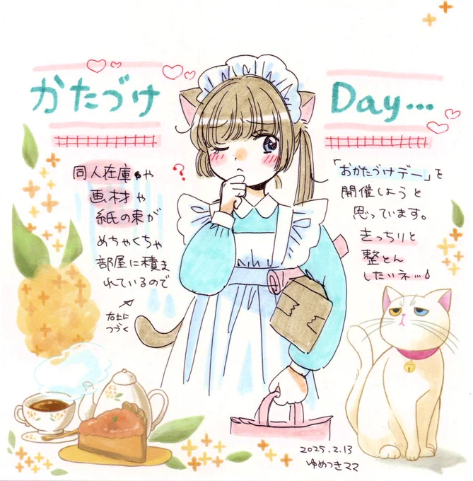 紙の束と額縁ばかりたくさんある謎の家 