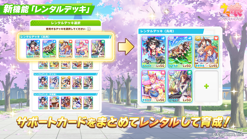 ウマ娘 プリティーダービー Season3 レンタルDVD 全4巻セット Amazon