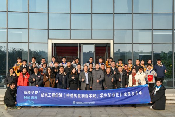 NingboPolyTech's tweet image. On December 26, School of Mechanical and Electrical Engineering held a presentation, showing achievements made by students in collaboration with enterprises. The event highlighted the integration of international resources of vocational education and industry needs.