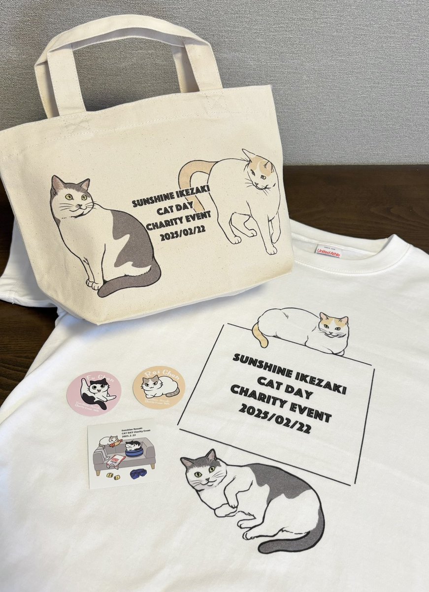 サンシャイン池崎さんの風ちゃん雷ちゃんチャリティーグッズ🐈ですが