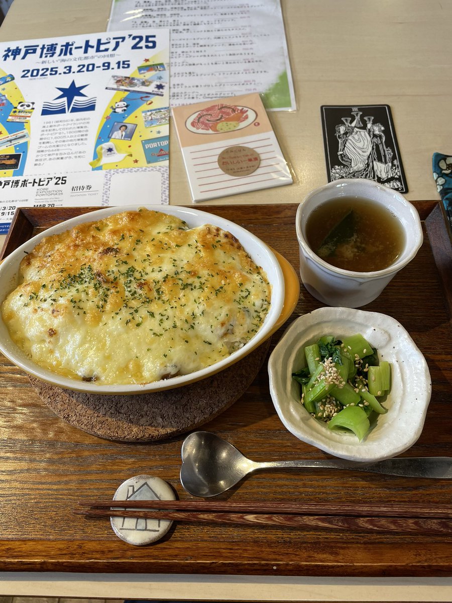 TStudy's tweet image. ikkAさんで香りのよいエビドリアをいただく。もうすぐ春ですね。