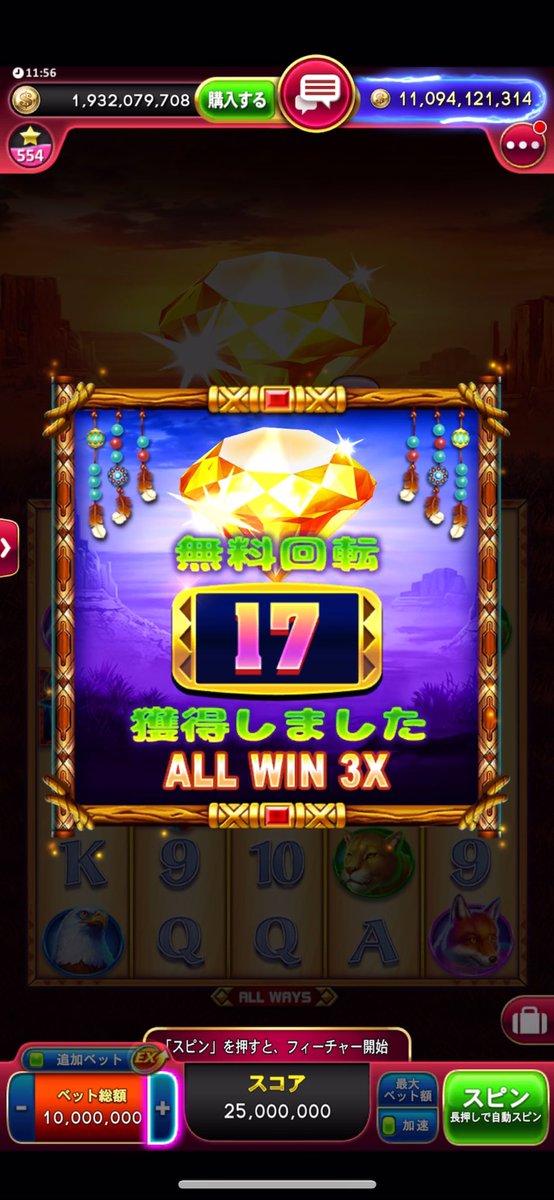 お久しぶりの企画します

スコア予想
1番近い人に2億or5元宝
同率は折半で💦

コメントに予想スコア記載お願いします🙇🏼‍♂️

参加条件
フォロRT

参加条件満たしてない方はカウントしませんのでよろしくお願いします👋

#ゴールデンホイヤー