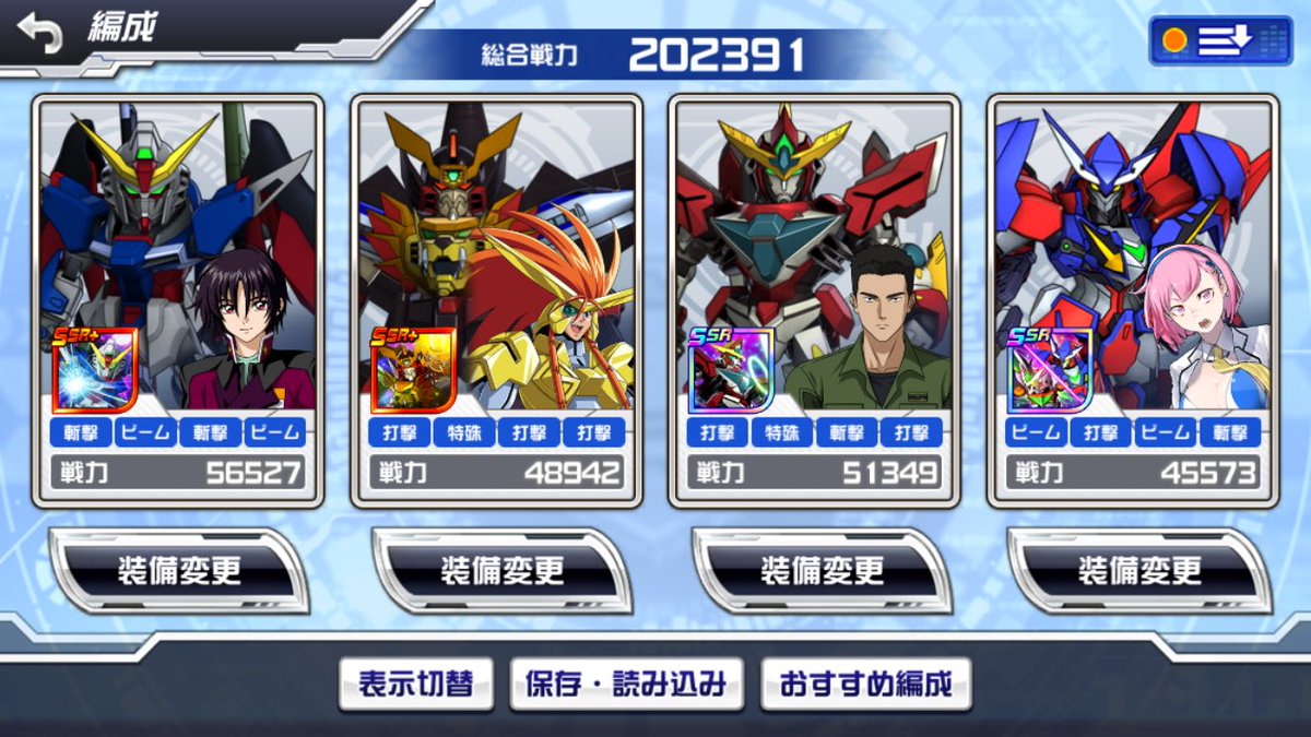 kabigonDD's tweet photo. ほぼこの4機だけでなんとかしてます
迎撃は知らんコンテンツです_(:3 」∠)_
フレンドコードも置いておきます( ˙ꈊ˙ ) https://t.co/jxVSouFoIH