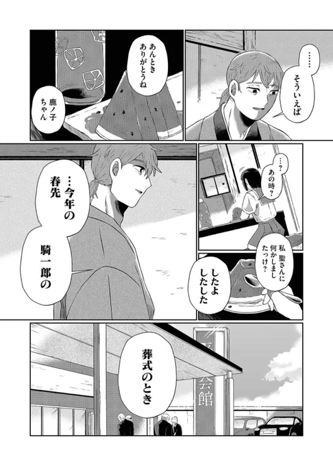 (5/13) 