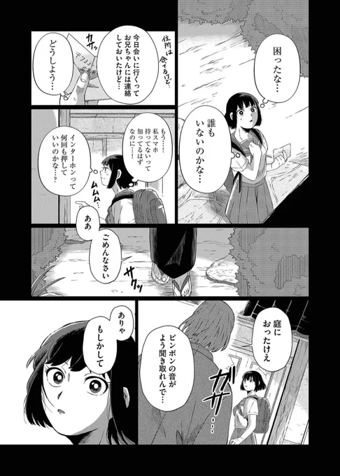 (6/13) 