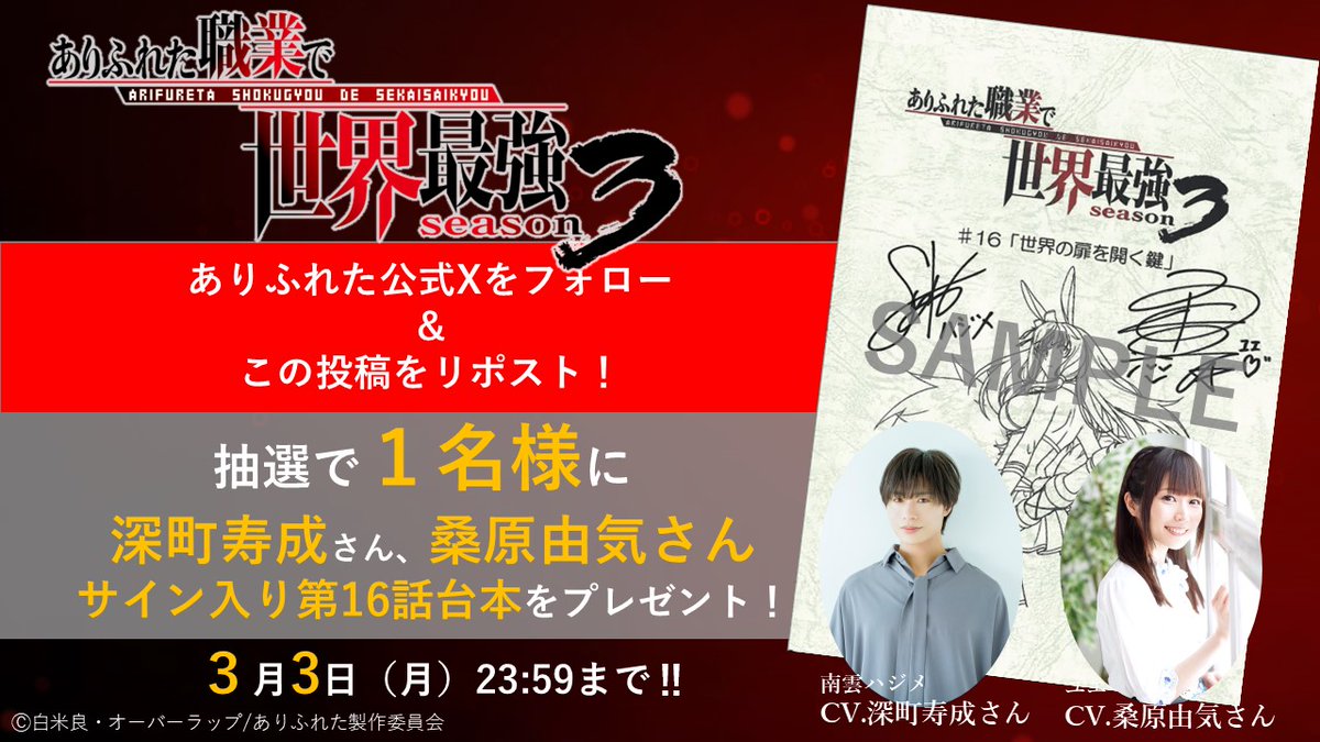 桑原由気 直筆サイン入りポストカード Amazon.co.jp: 直筆サインOSICA 小林さんちのメイドラゴン