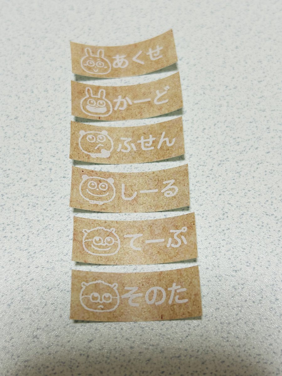 bookcafe440's tweet photo. 小さな引出し用ラベルを作成中〜🤗
#にしむらゆうじ #スタジオUG #ごきげんぱんだ #こねずみ #ラブラビット #ピータッチキューブ #LabelPlace https://t.co/TS70RuJQqs