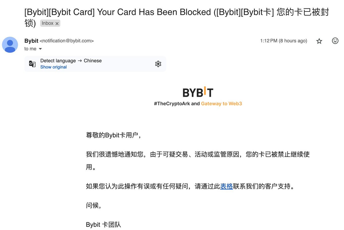 Bybit 千万别看着这个教程去撸毛，直接冻卡+风控帐户，本金都别想提出来！！@benbybit @Bybit_Official @Bybit_ZH  老板们：只要是新用户0.9港币券绑定香港支付宝的一律冻结