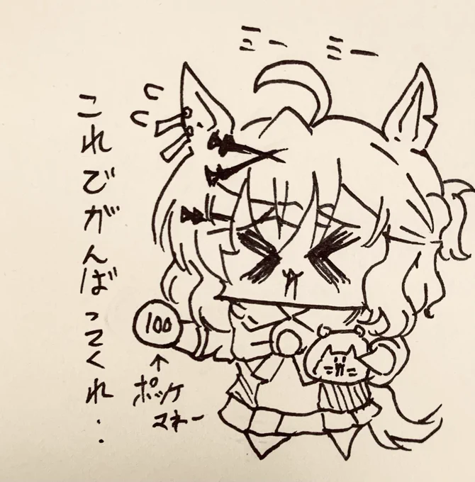 みんなのガチャを助けてくれるポッケ🐯(まわしてるのカプセルトイだと思ってる) 