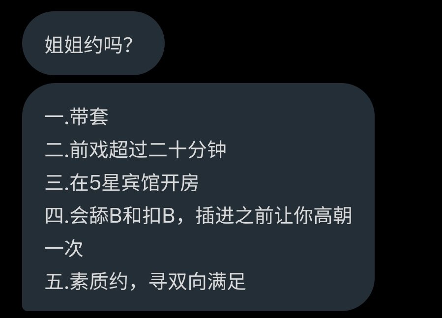 平时都是我钓鱼，现在你钓我鱼？ https://t.co/5HOqq41W93
