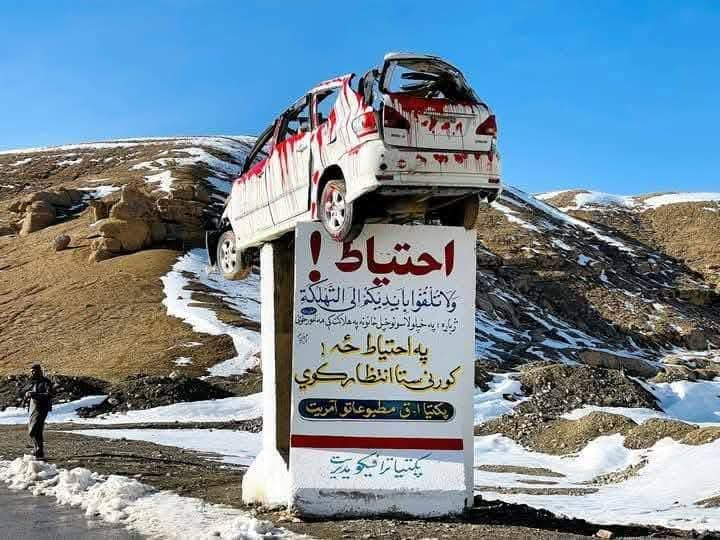 دا ښه پيغام ورکوي. 
پکتيا/ تېرې کنډو