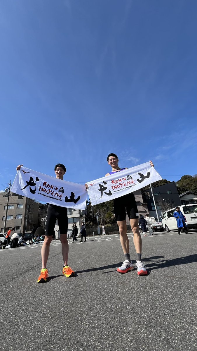 OlafRun3's tweet image. 犬山ハーフマラソン
1時間12分50秒でした！

5年前の自己ベストをどうしても更新したくて前半から果敢に挑戦しましたが、準備不足だったようです！

でも、遠征してマラソン大会に出るのが久々だったので、楽しかったです！