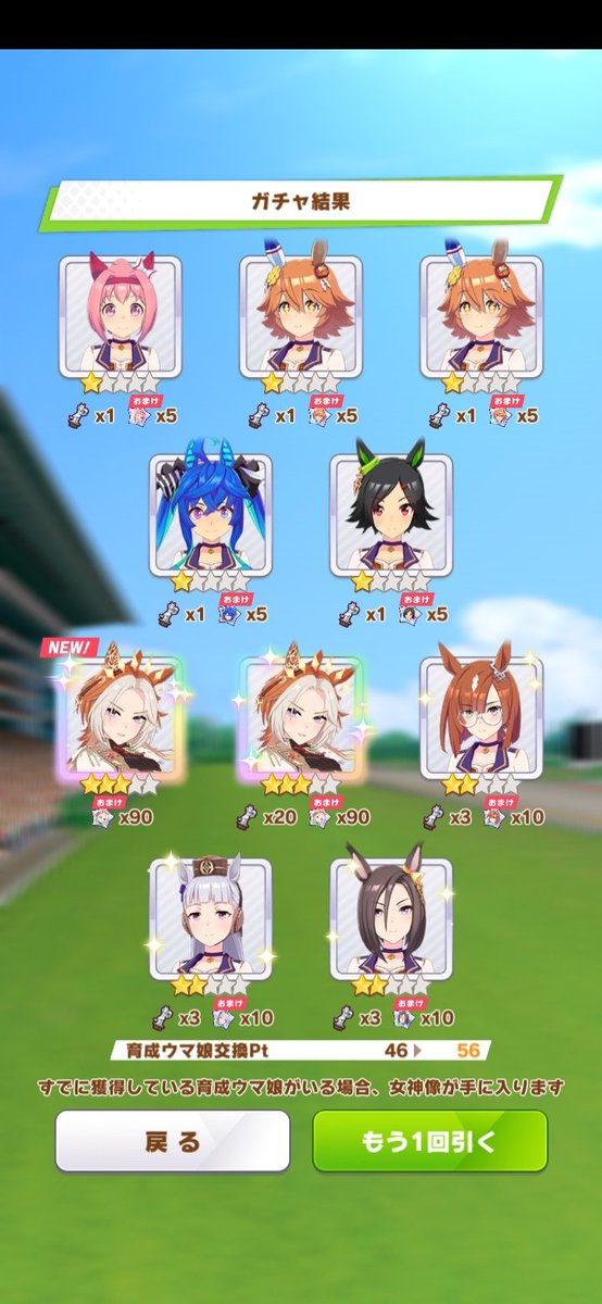 runrunran_7flag's tweet photo. おひさしぶりです😄🎵
生存報告です笑😂

ナナフラ終わりゲームとSNSは隠居してましたが、3周年でサポカのオルフェーヴル実装されてウマ娘を細々とやってました😊

4周年で育成のウマ娘のオルフェーヴルも引けて満足しました🎵😆💖
キングダムのゲームもどこかで復帰したらよろしくお願いします✌️😄 https://t.co/n3NFNCNawX