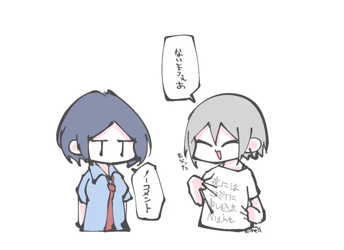 奏さんと周子ちゃんとパジャマです 