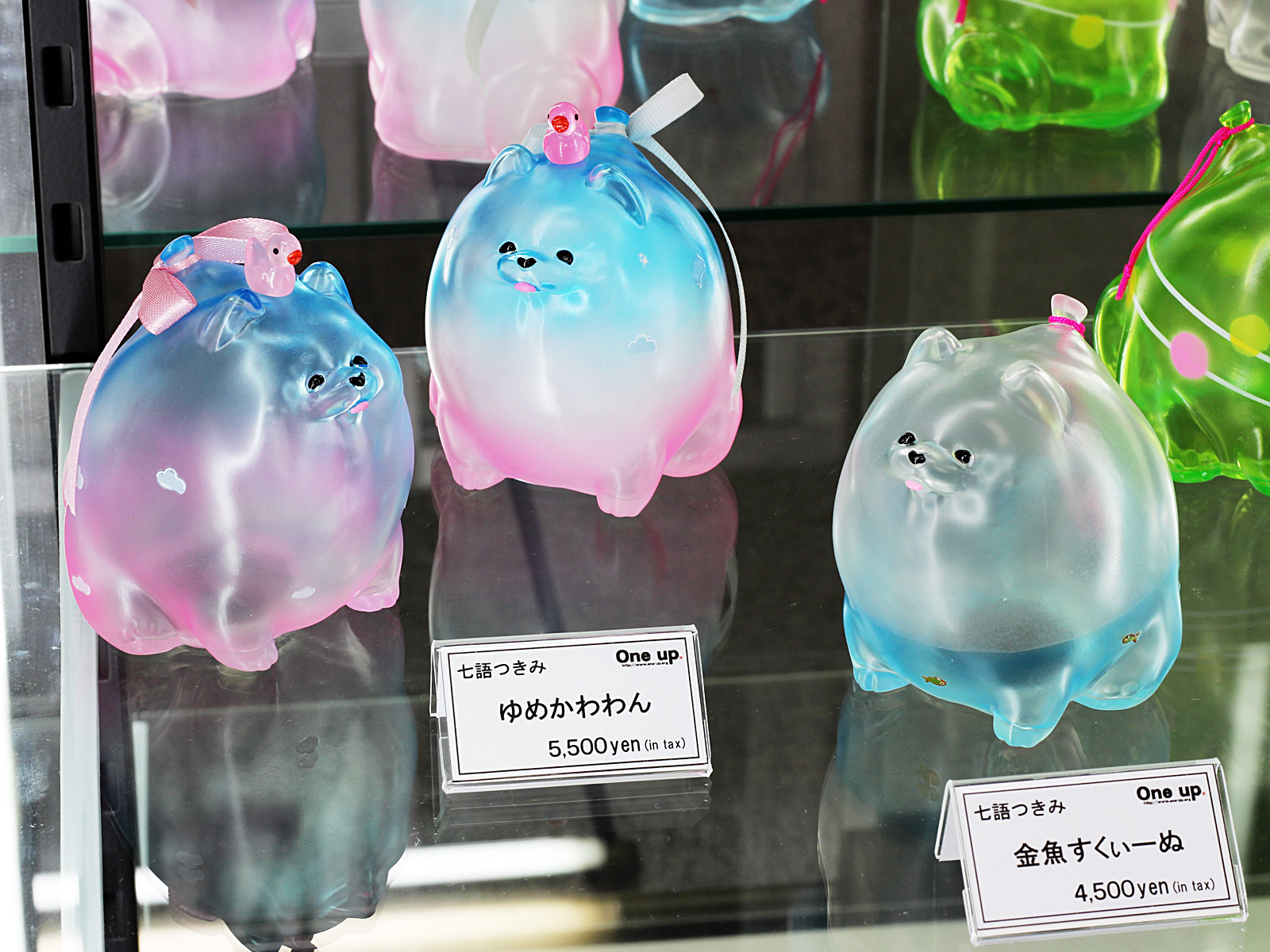 【訳あり】 One  X: on 玩具 中野ブロードウェイ / ソフビ 秋葉原 up. その他