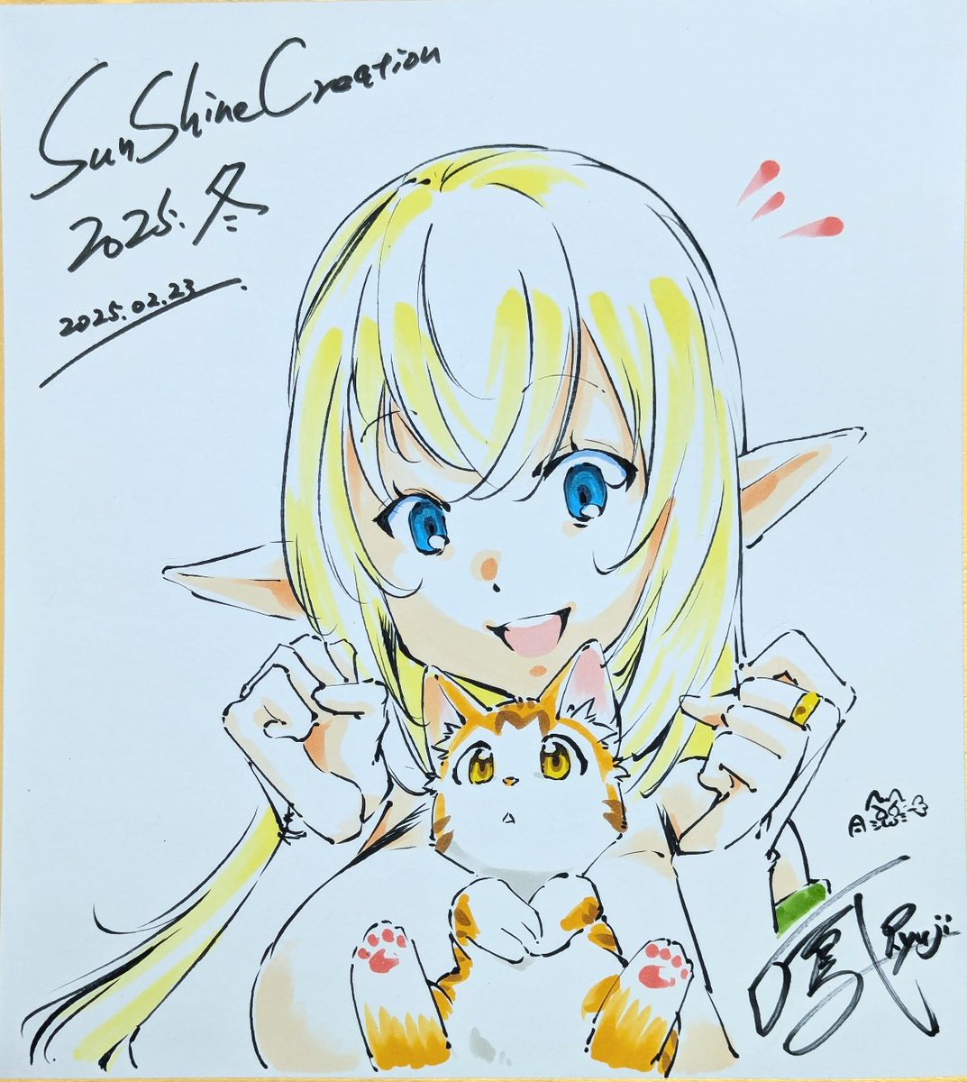 「そして会場で描かせていただいた色紙達です」|おおとりりゅうじのイラスト