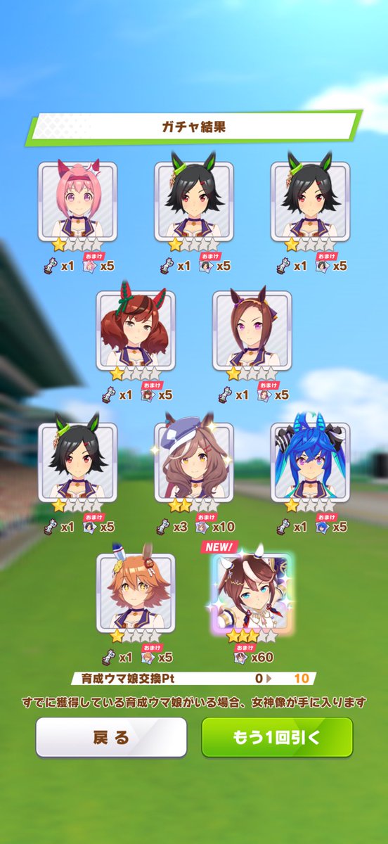 滑り出しはいいよ