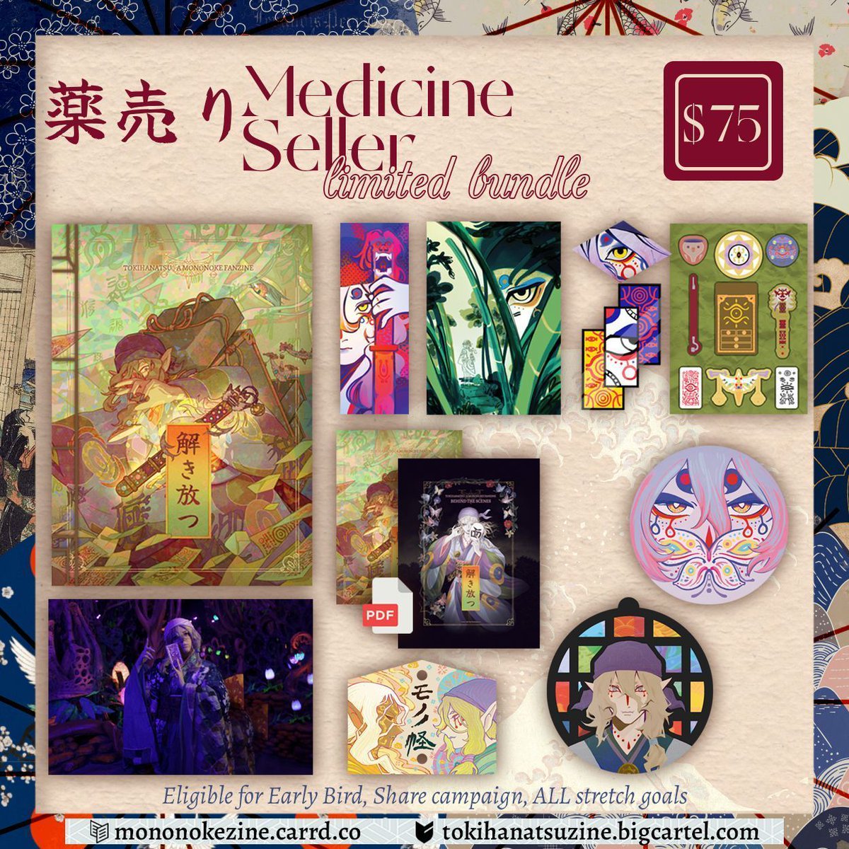 mononoke_zine's tweet photo. ☀️BUNDLE SPOTLIGHT☀️
Our~薬売り~ Medicine Seller bundle contains exclusive merchandise not available in other bundles. Only a limited number are in production on a first come first serve basis! This bundle is eligible for Early Bird, Share Campaign, and all stretch goals. https://t.co/FG4PEAj8s2
